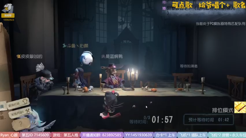 【2022-10-02 19点场】Ryan心颜：[娱乐主播]快来看我玩游戏