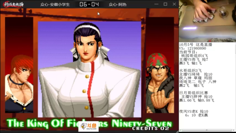 【2022-10-06 00点场】重庆辉輝：憧憬传媒独家冠名