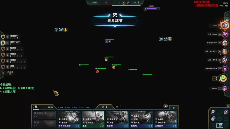 【2022-10-06 17点场】初音未来灰飞：初音：1500分冲1600分！