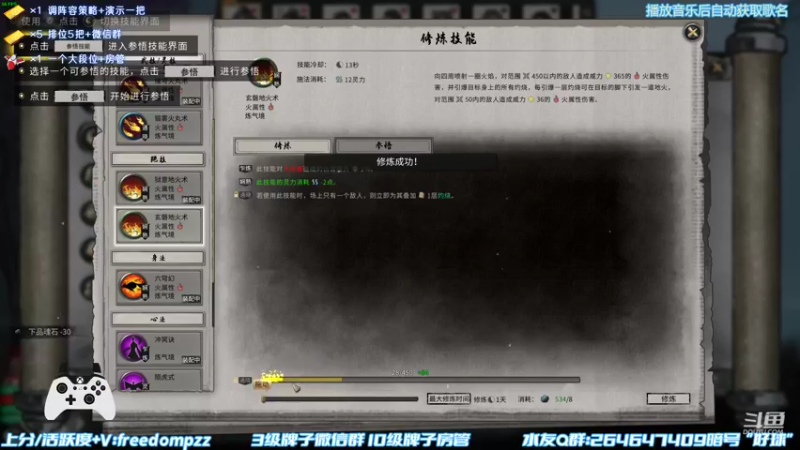 【2022-09-27 01点场】周伍拾：你怎么知道我24张克莱23张班巴都上7了