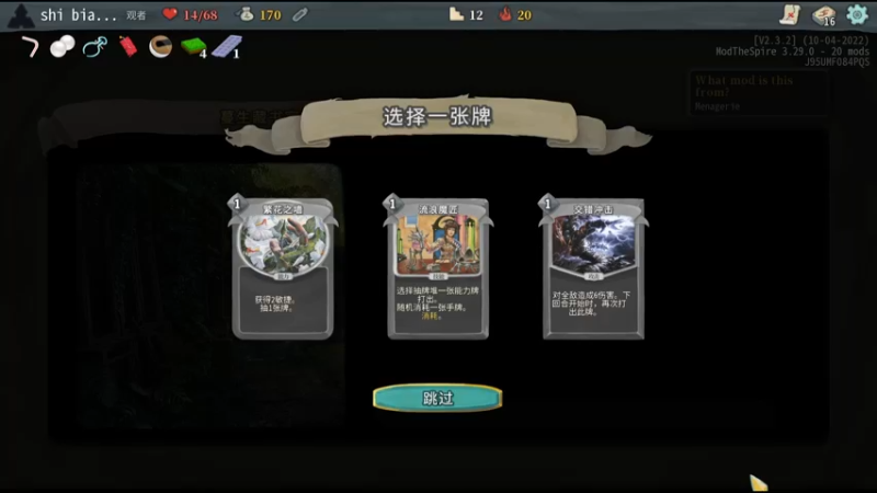 【2022-10-05 23点场】十变哥X：看OW2，今日不播