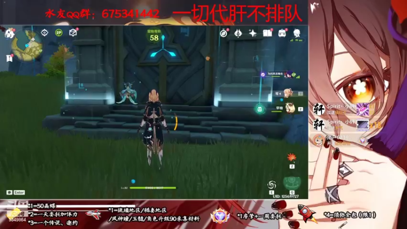 【2022-10-05 17点场】请叫我总攻大人丶：原神3.1胡八一带你探陵墓