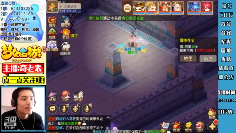 【2022-10-04 15点场】烟鬼奇老表：【所念皆星河】愿祖国国泰民安，繁荣富强