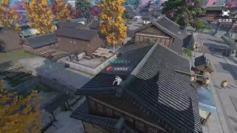 【2022-10-03 16点场】隔夜茶大人：逆水寒手游：红尘探索全服第一