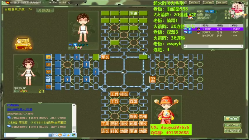 【2022-10-06 14点场】恶蚊子：嗨起来啊！！！ 55556