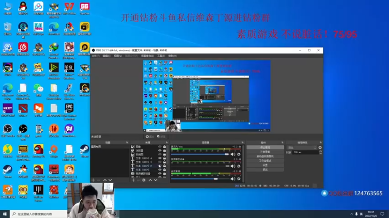 【2022-10-06 10点场】霸气虚幻哥1991：早上好哟！！73965