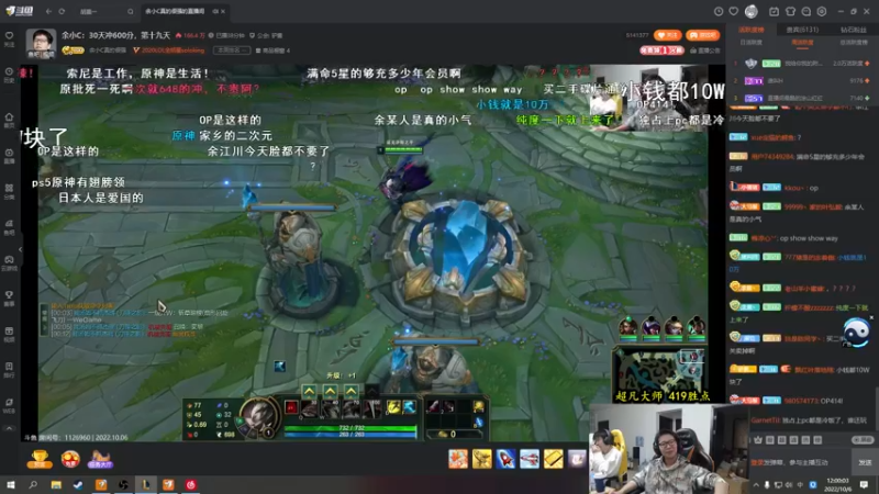 【2022-10-06 12点场】余小C真的很强：余小C：30天冲600分，第十九天