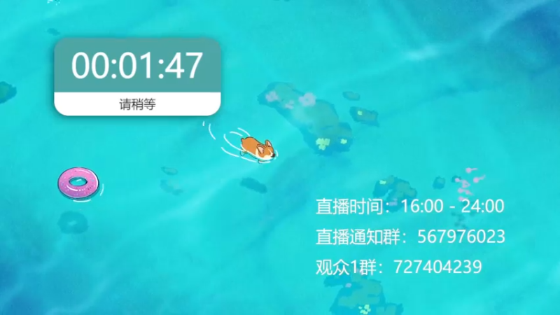 【2022-10-05 18点场】丨绅士瑄丨：让我们守望先锋归来！