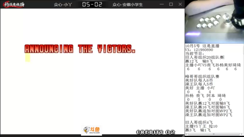 【2022-10-06 04点场】重庆辉輝：憧憬传媒独家冠名