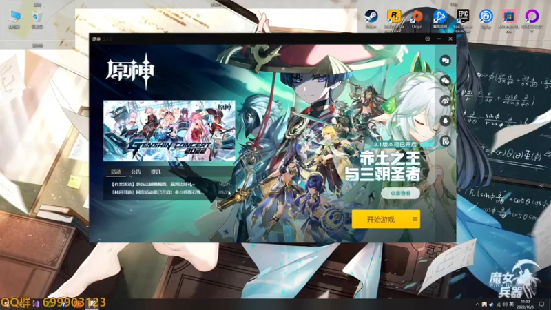 【2022-10-05 11点场】AllenCode：游戏日常+听歌