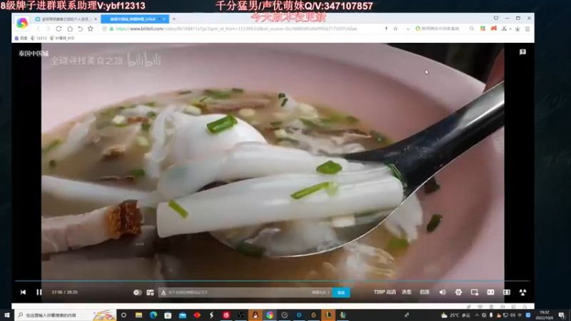 【2022-10-06 19点场】叶音符：叶音符:你想看的我这都有