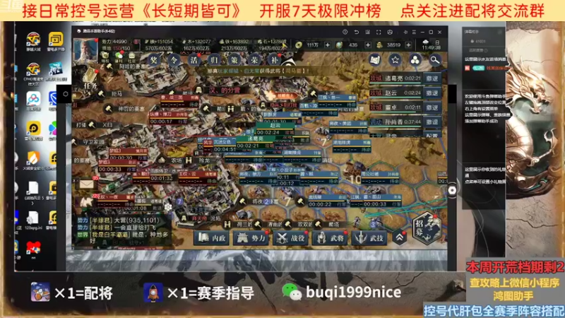 【2022-10-06 11点场】钱某剑指苍天：本周开荒冲榜滴滴！
