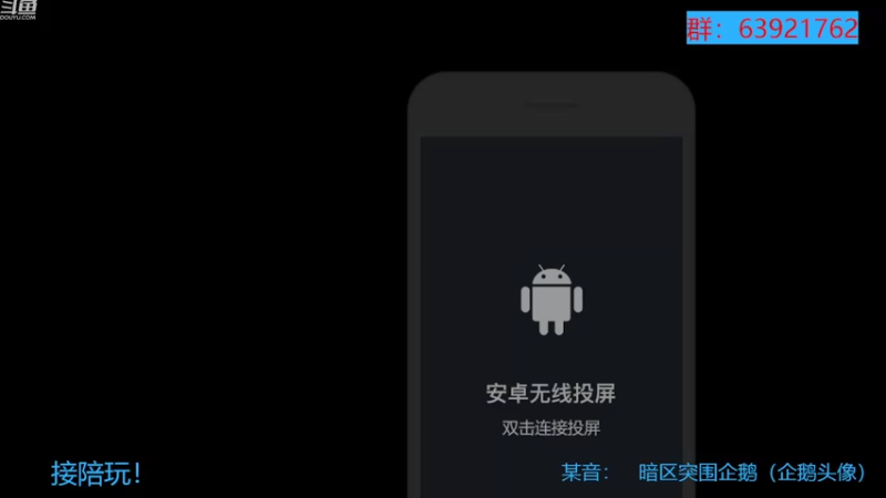 【2022-10-06 19点场】今天还在玩游戏的企鹅：倒霉了，我不希望没大金！！