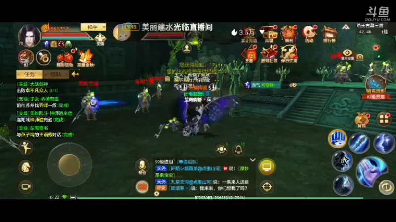 【2022-10-03 16点场】全肉馄饨：天龙八部来啦