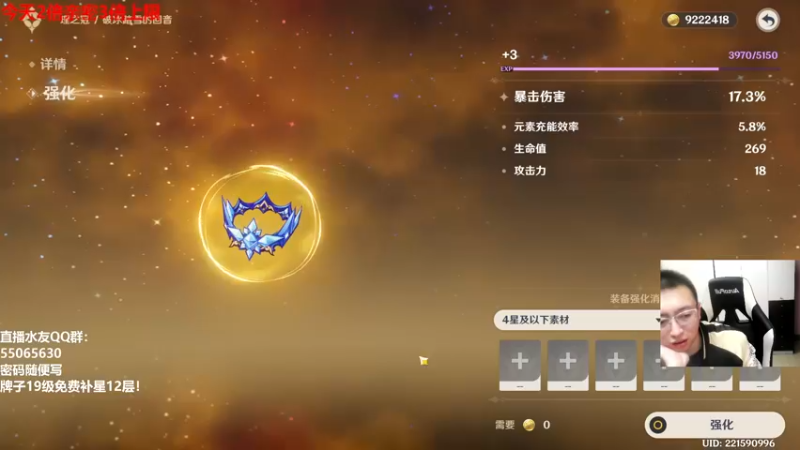 【2022-10-05 23点场】原神龙四爷：老四祝大家国庆快乐！