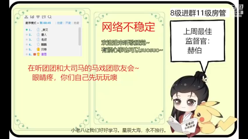 【2022-10-05 21点场】a皮卡七爱学习：双倍辣，今天要开心哦~