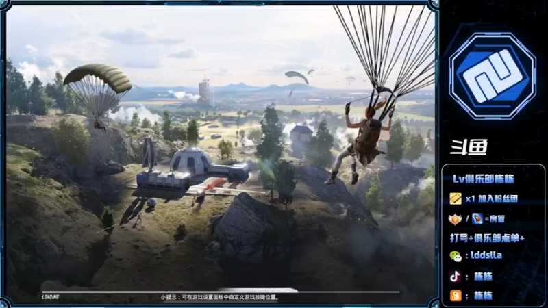 【2022-10-06 14点场】SGl丶栋栋：【Lv俱乐部】