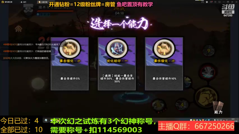 【2022-10-06 00点场】小马锅马杰：直播中，647250