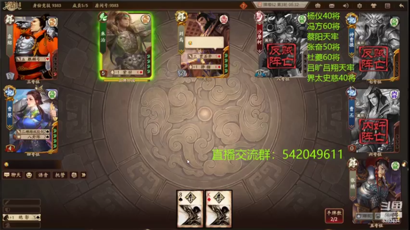 【2022-10-05 21点场】光栅圣泽：国服第一步练师皮肤已上线