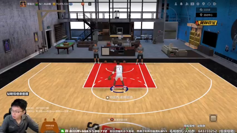 【2022-10-04 11点场】电竞BB凯丶：王朝导师，飞机上号起飞！