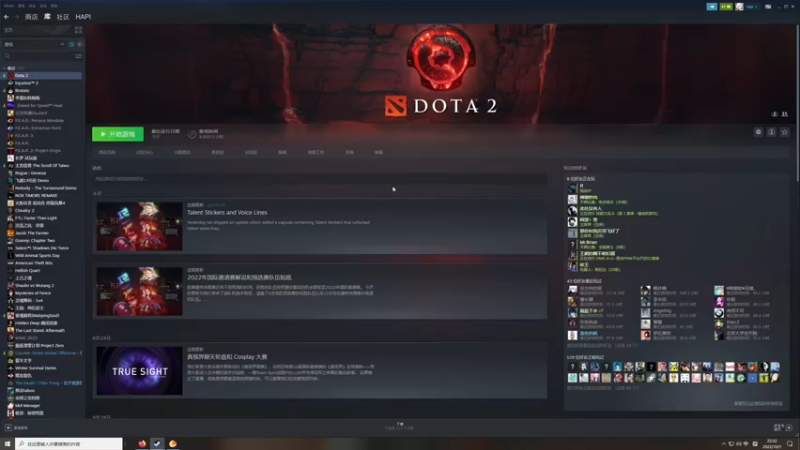 【2022-10-01 22点场】章随便先生：网络一线牵，珍惜这段缘 1891007