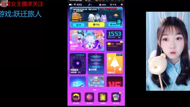 【2022-10-01 15点场】停留在雨中Cium：跃迁旅人来了