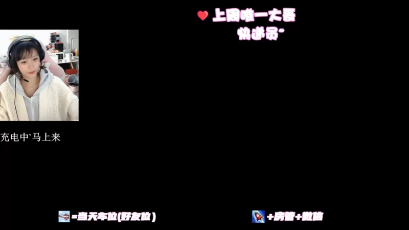 【2022-10-06 18点场】马尔维纳斯的云：【马云】鱼塘女枪冲代师