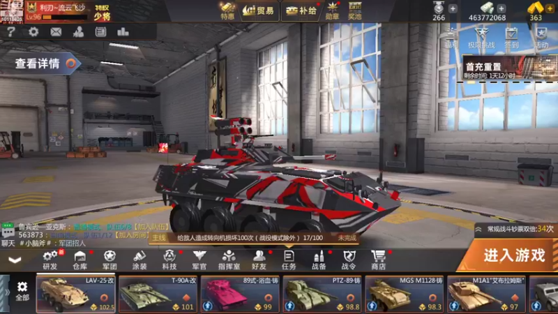 【2022-10-06 11点场】神怒流云飞沙：流云飞沙的直播间