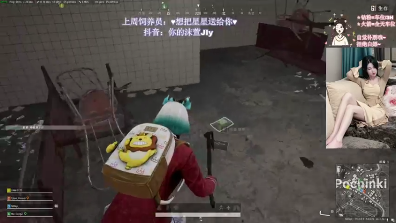 【2022-10-04 20点场】憨批姐姐沫萱：【你大姨】小飞猪来咯i~