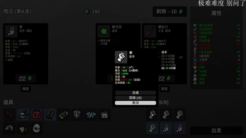 【2022-10-06 21点场】太原杨树：今天太吾绘卷大结局