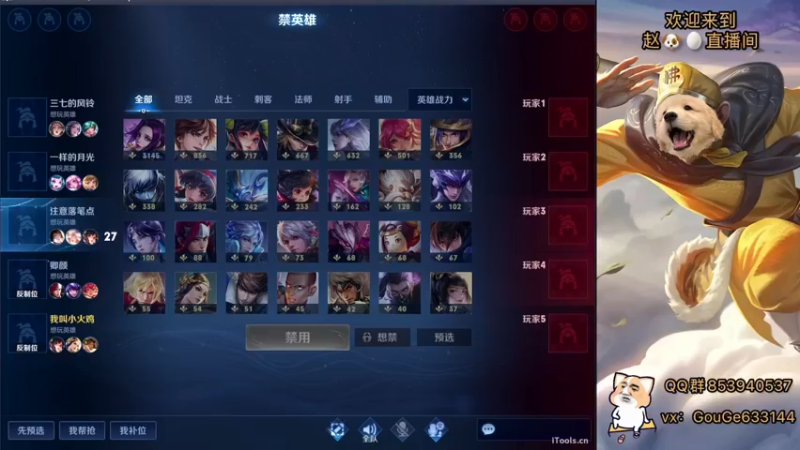 【2022-10-06 18点场】荣耀英雄宋人头：日常给号刷金币