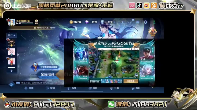 【2022-10-06 19点场】陈比克rr：国庆快乐快乐快乐