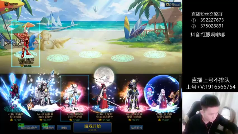 【2022-10-05 18点场】红眼啊嘟嘟：回来就是顶级！ 44+点将