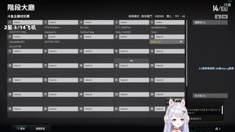 【2022-10-05 20点场】小盒子u：第一次直播 有点腼腆 ·-·