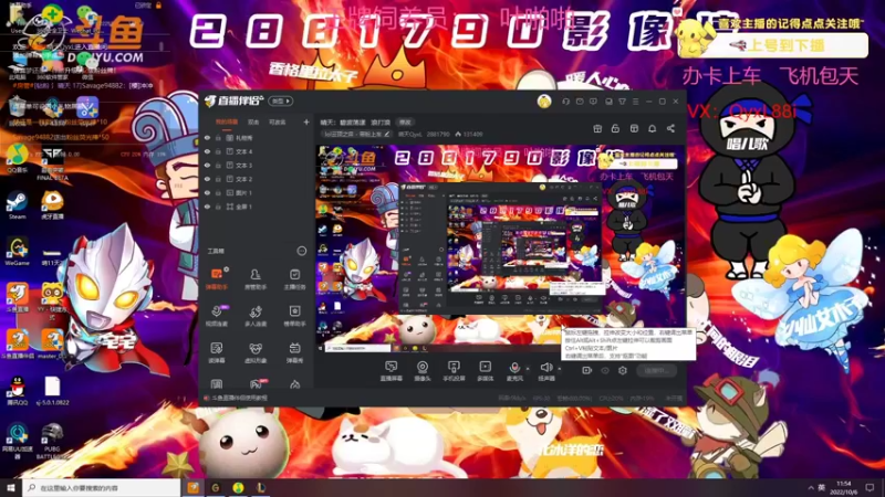 【2022-10-06 11点场】晴天QyxL：晴天：碧波荡漾   浪打浪