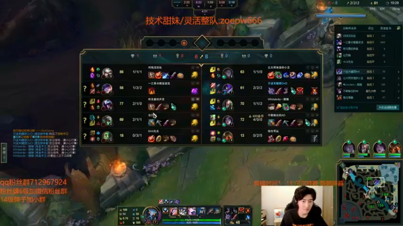 【2022-10-06 16点场】苏科大：国服第一杰斯 大师局爆杀！