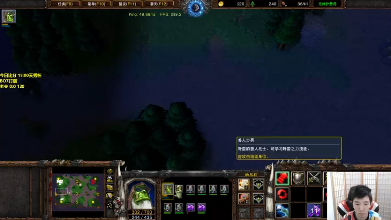 【2022-10-06 20点场】Infi小王：【直播】18:00开播晚点天秀杯