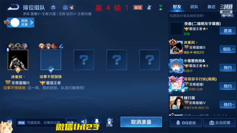 【2022-10-06 14点场】国服老狐狸：国服妲己：进来学技术啦