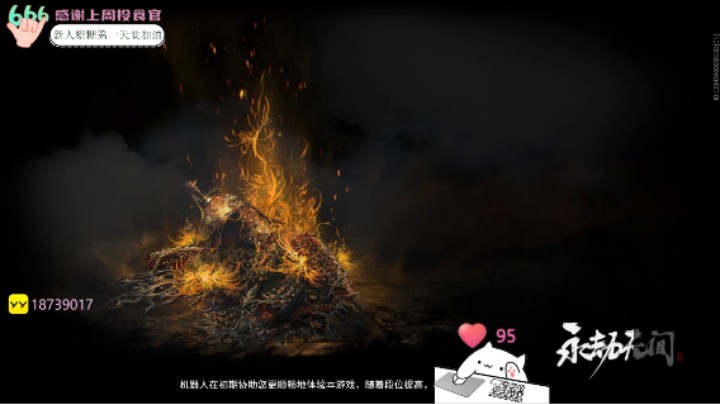【2022-09-02 20点场】吃桃芝的猫：【小奶团】晚上好呀
