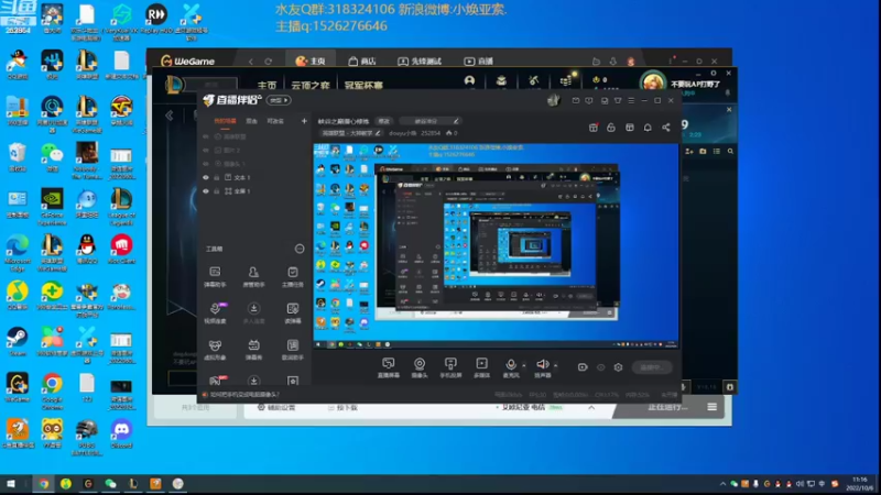 【2022-10-06 11点场】douyu小焕：峡谷之巅潜心修炼