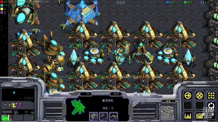 天使风暴专业版DSA8.2.6x30 1