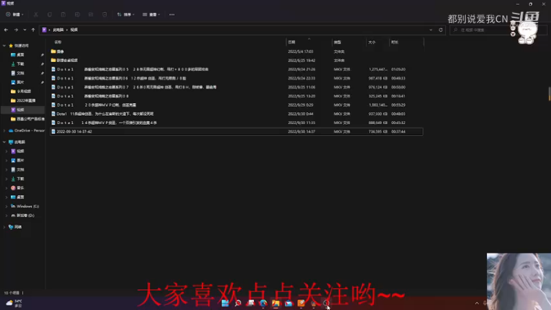 【都别说爱我ＣＮ】Ｄｏｔａ１　　１６杀ＭＶＰ剑圣，轻松拿捏全场，幻象打掉水井.mkv