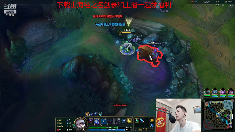 我在斗鱼看智勋勋勋勋直播英雄联盟