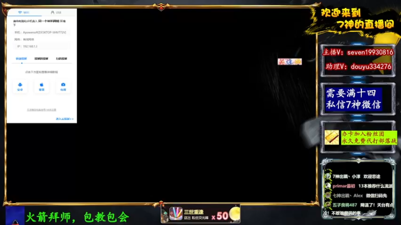 【2022-10-05 23点场】7神解说：【7神】今日双倍亲密！钻粉四倍亲密！