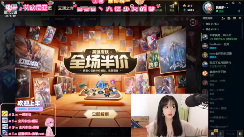 【2022-10-06 14点场】天菜少女涵涵子：万万没想到吧！