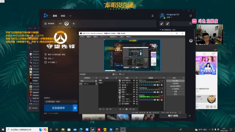 【2022-10-06 02点场】龙眼皮Lyd：双人合作射击新作《霓虹入侵者》