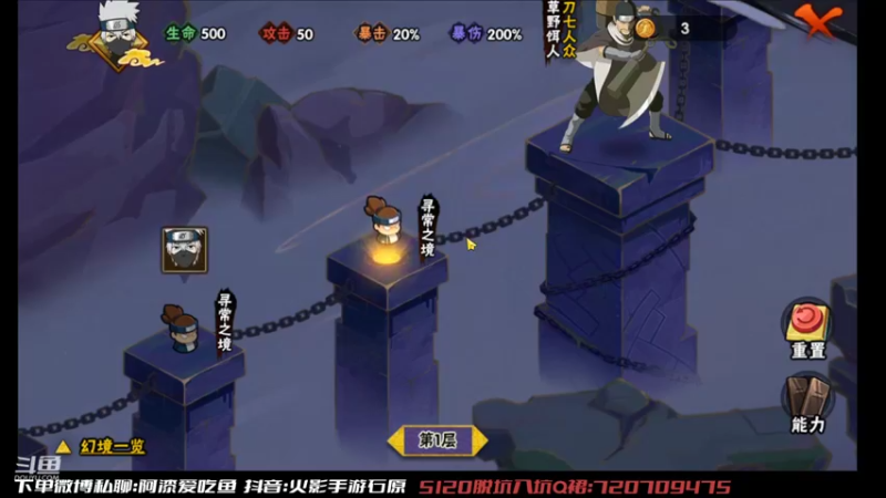 【2022-10-06 14点场】爱吃鱼的石原：石原：幻神专场！