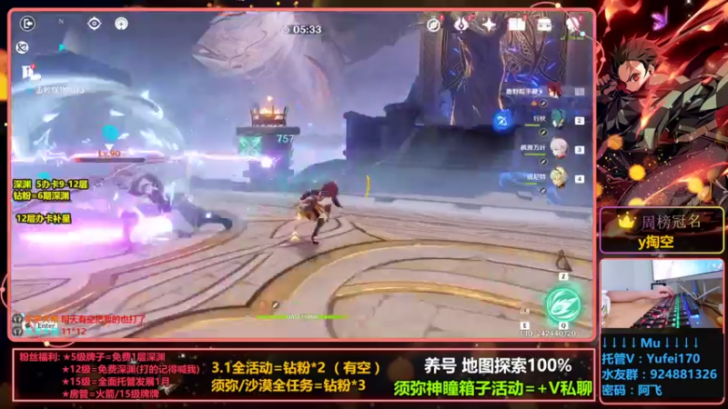 【2022-10-06 01点场】阿飞Munian：【12层补星】【3.1探索剧情】