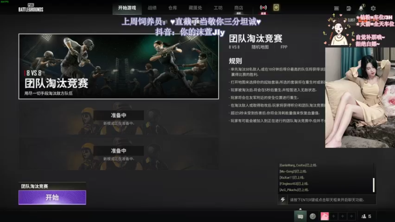 【2022-10-02 19点场】憨批姐姐沫萱：【你大姨】国庆七天乐！