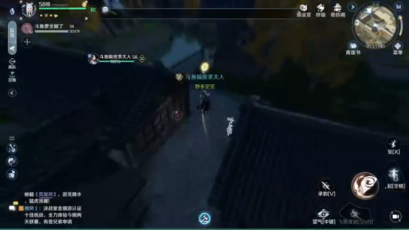 【2022-10-05 14点场】隔夜茶大人：红尘探索全服第一